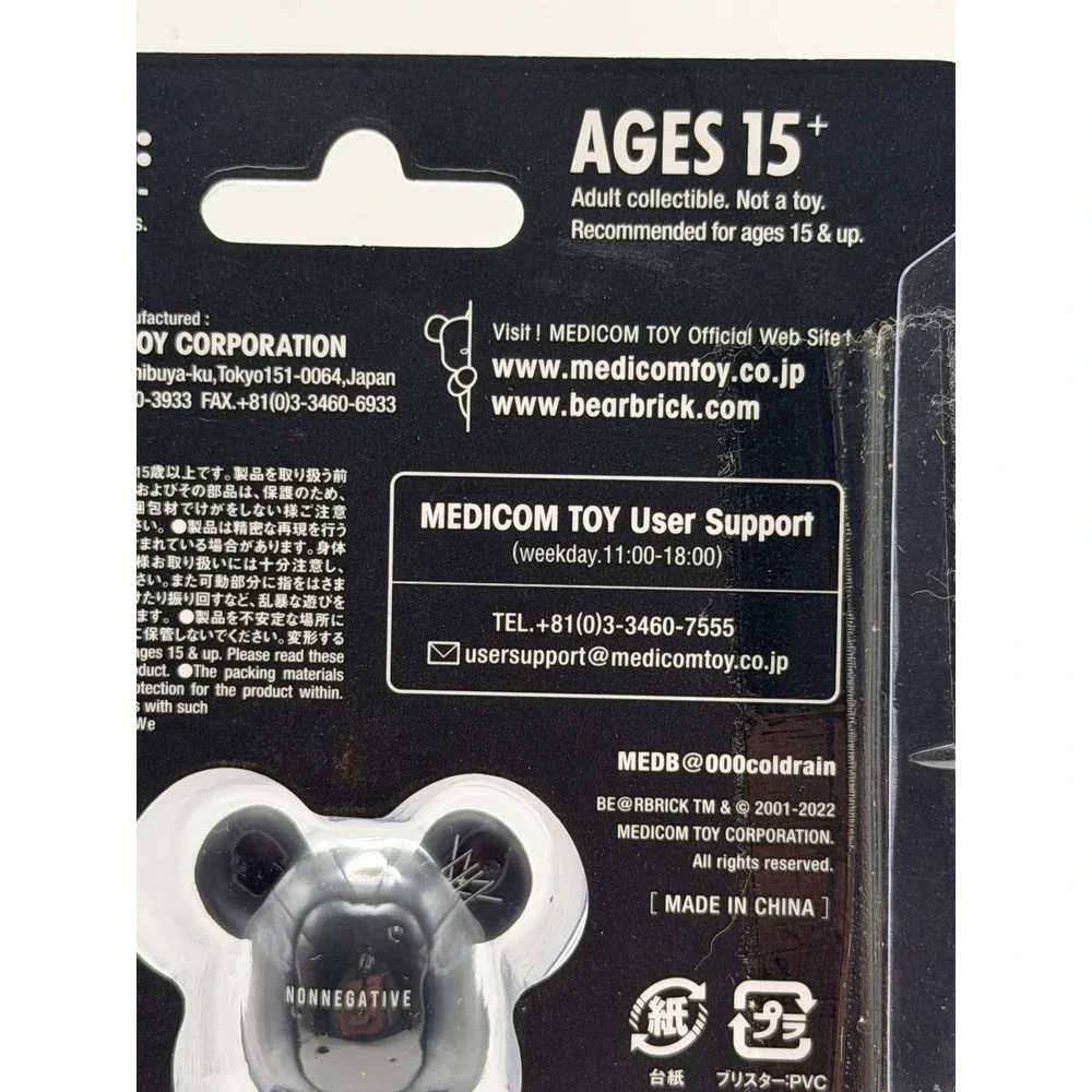 Medicom Toy BE@RBRICK Coldrain NONNEGATIVE Limited Edition 100% Black Figure